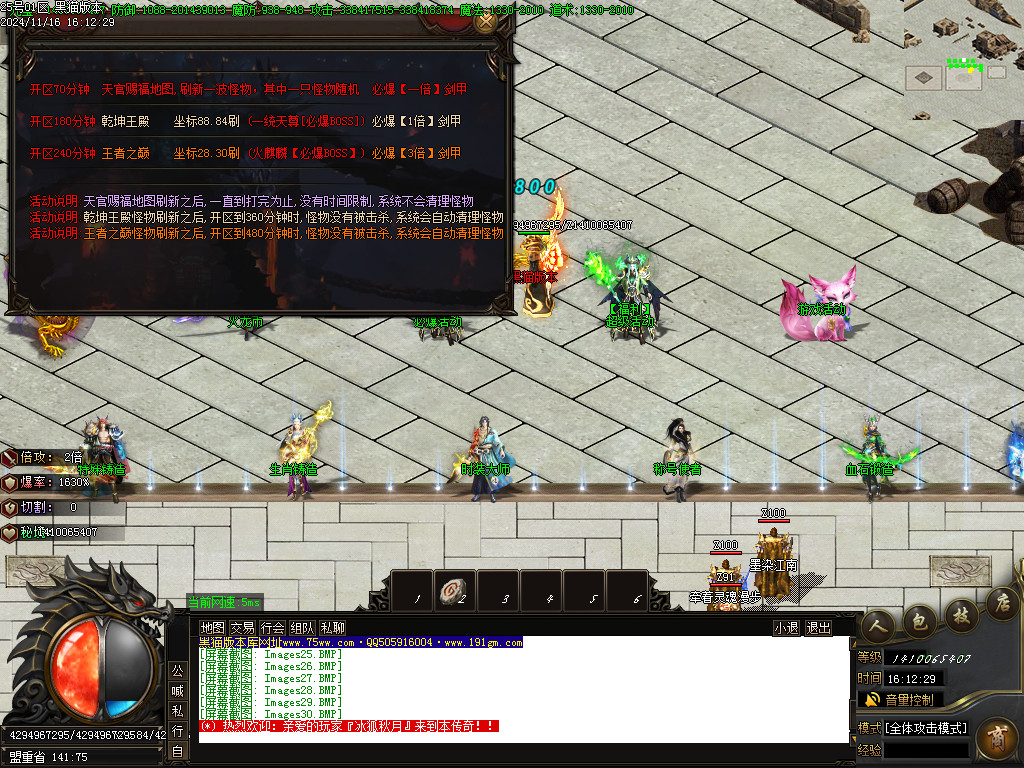 Images31.BMP