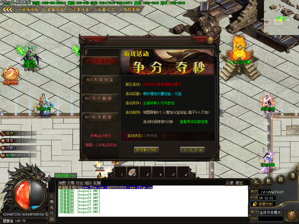 Images30.BMP