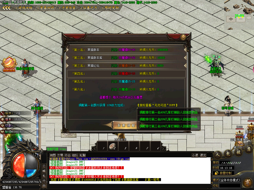 Images33.BMP