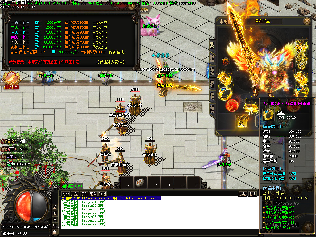 Images28.BMP