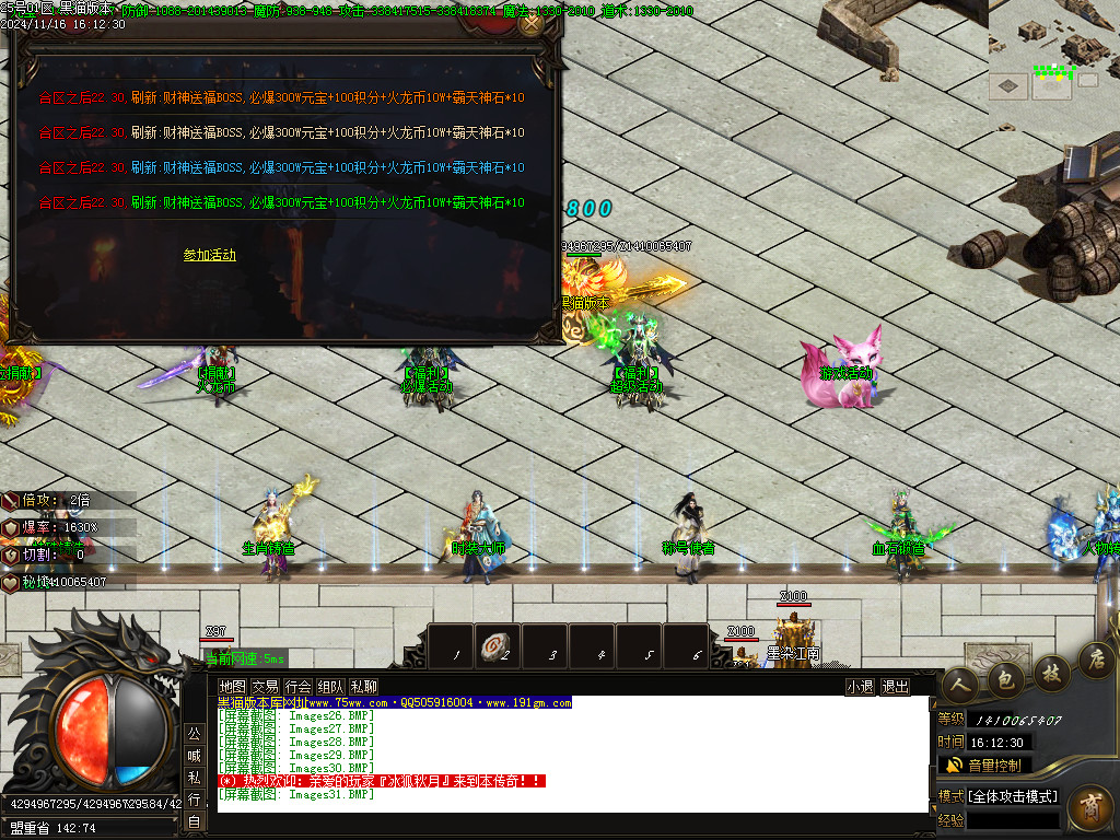 Images32.BMP