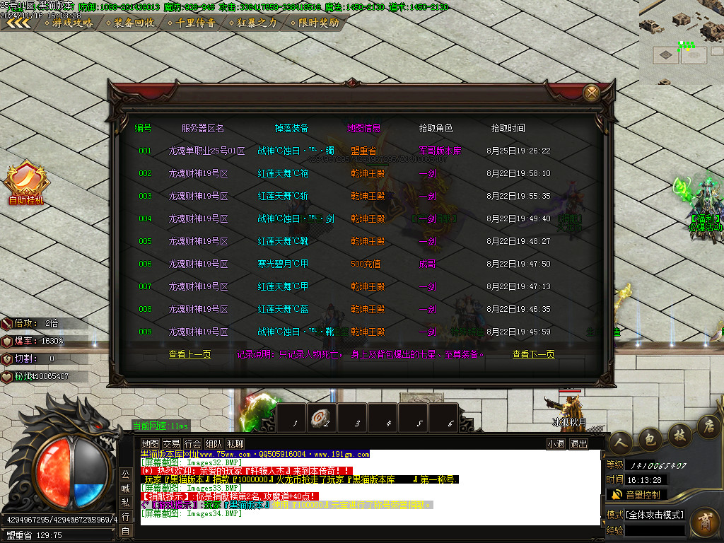 Images35.BMP