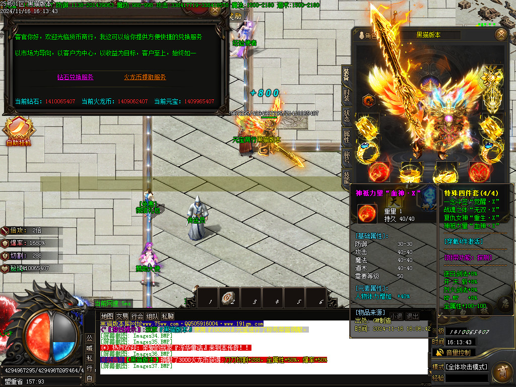 Images38.BMP