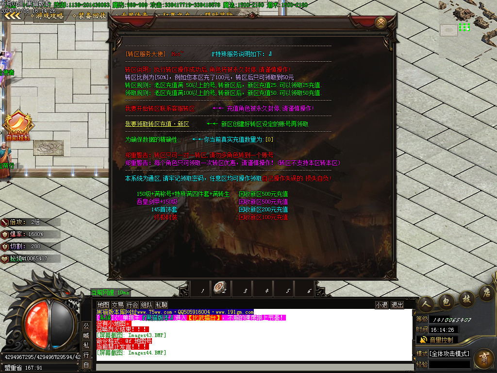Images45.BMP