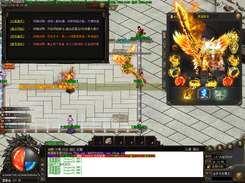 Images42.BMP