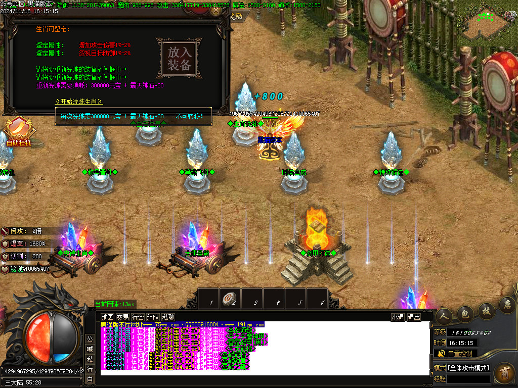 Images50.BMP