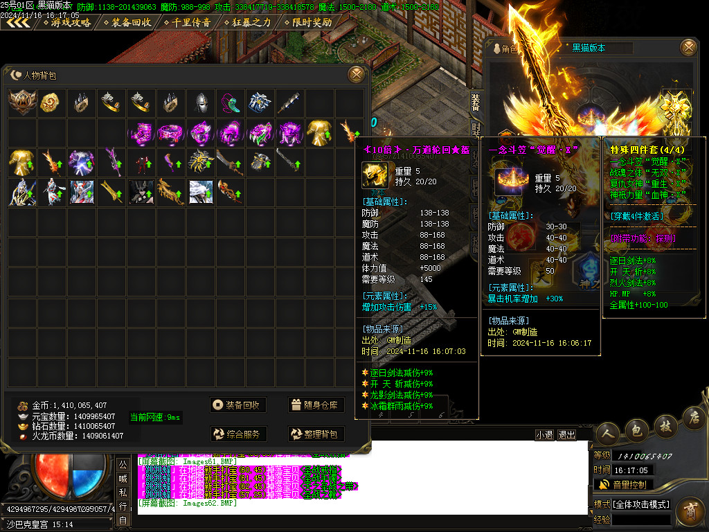 Images63.BMP