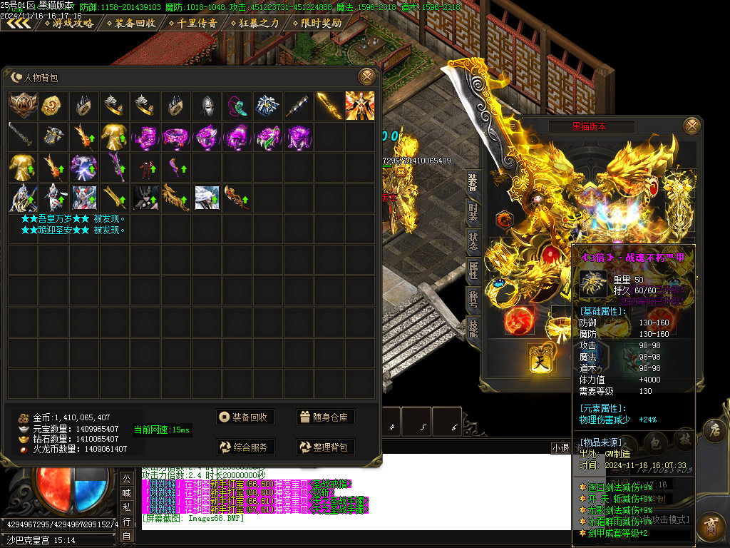 Images69.BMP