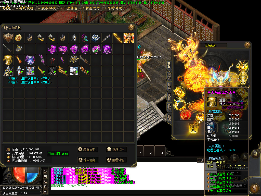 Images67.BMP
