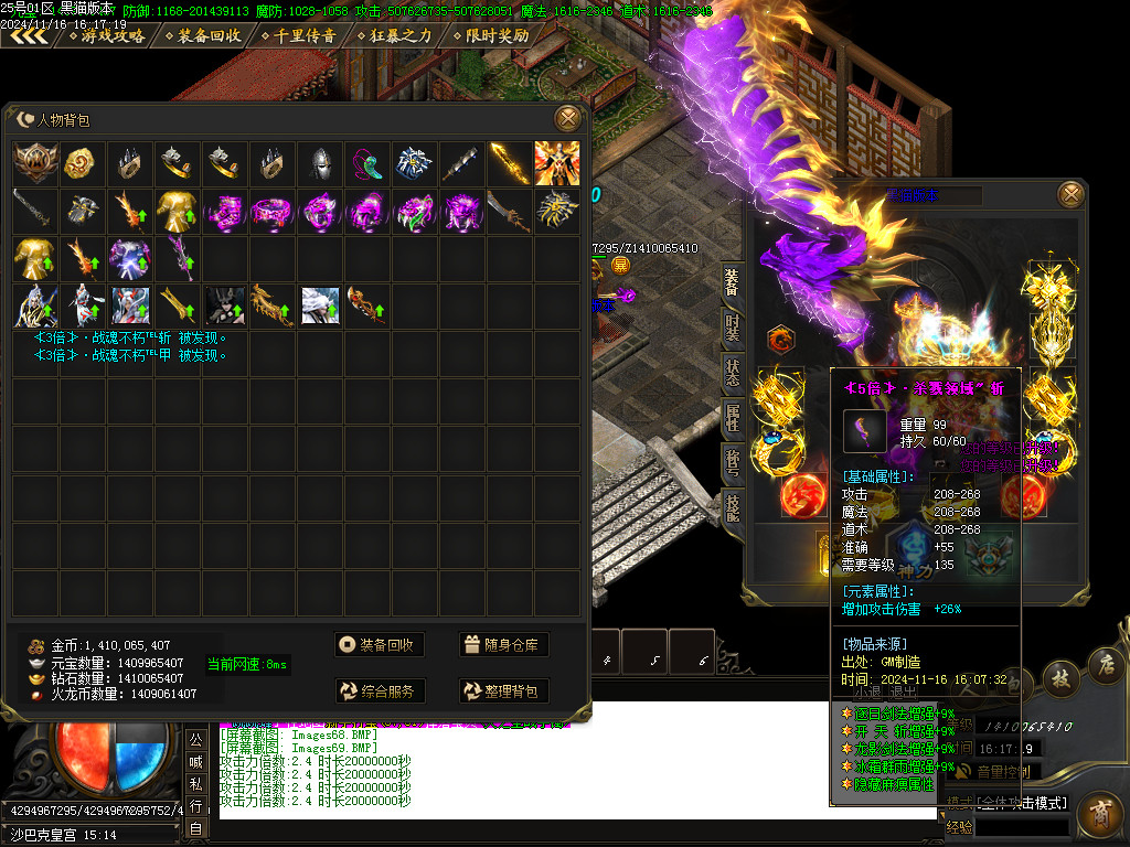 Images70.BMP