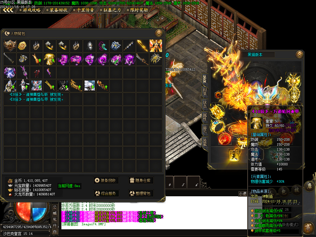 Images75.BMP