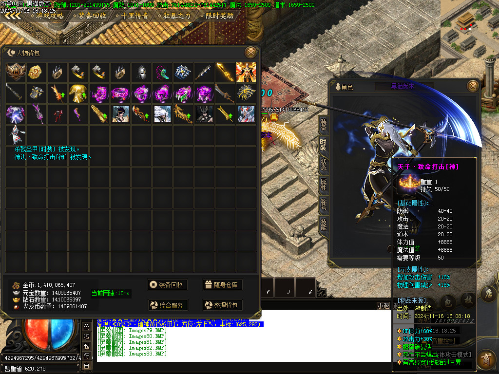 Images84.BMP