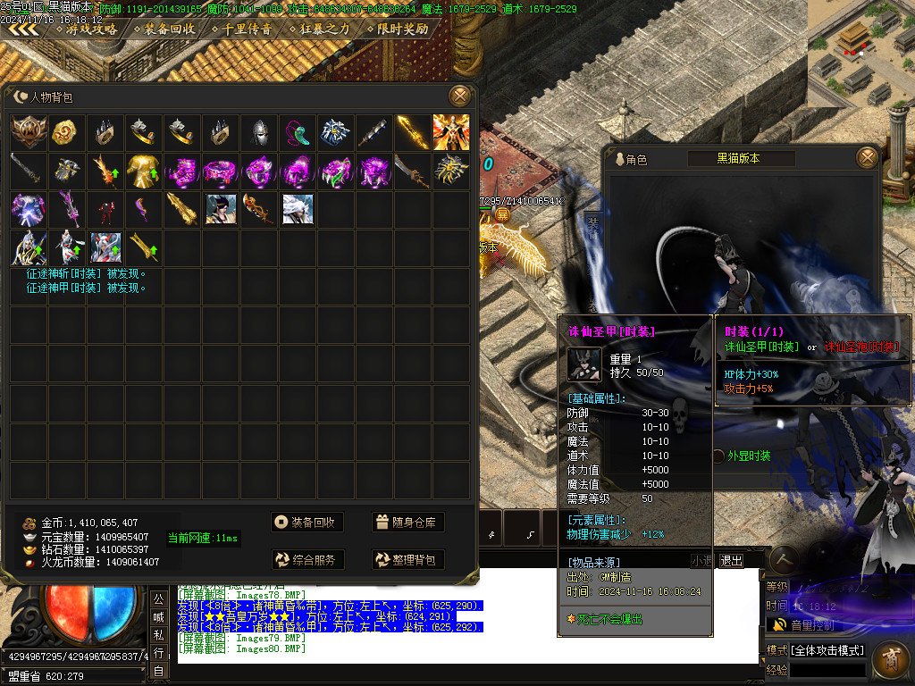 Images81.BMP