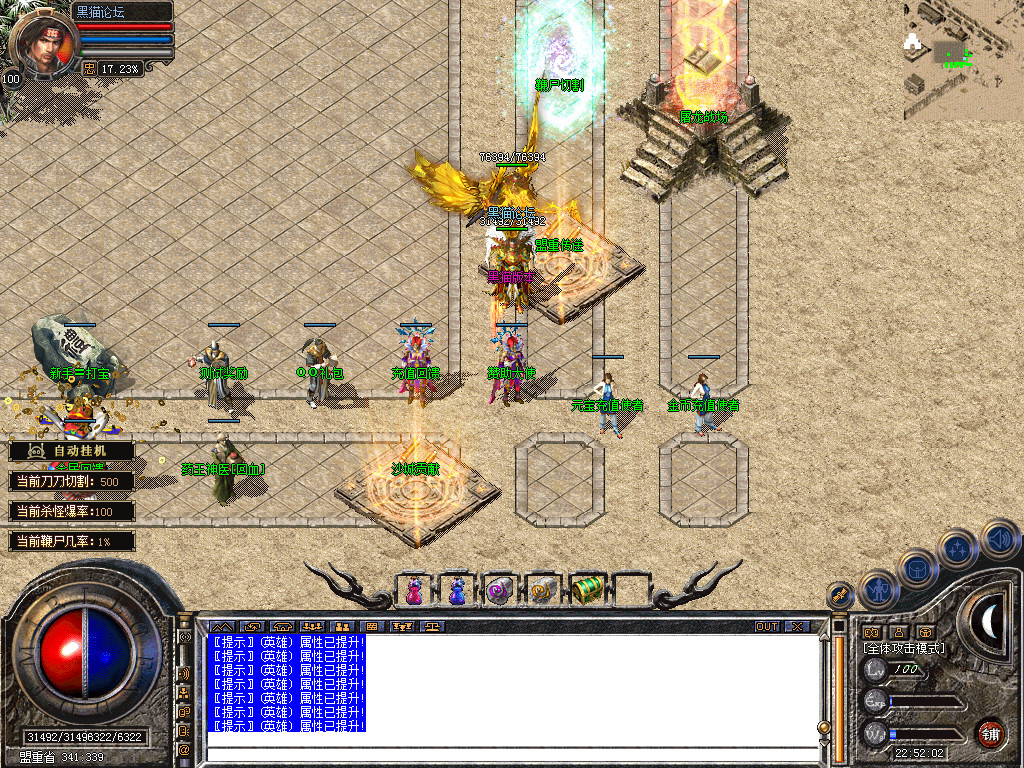Snapshot_0003.bmp