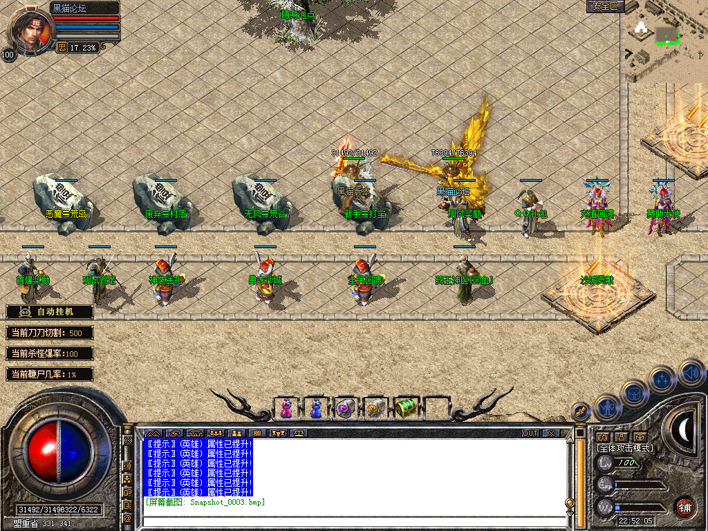 Snapshot_0004.bmp