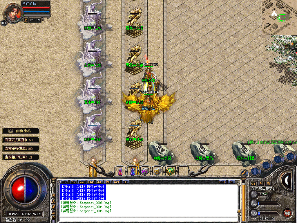 Snapshot_0006.bmp