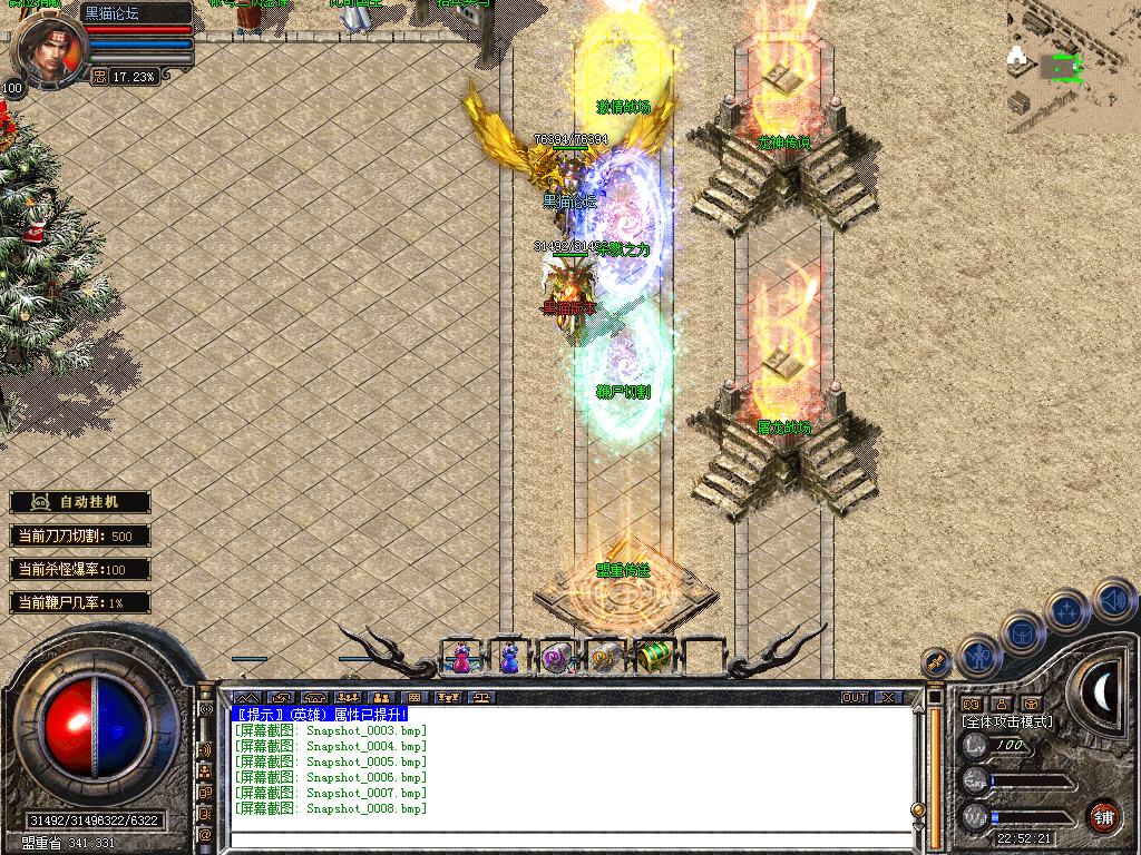 Snapshot_0009.bmp