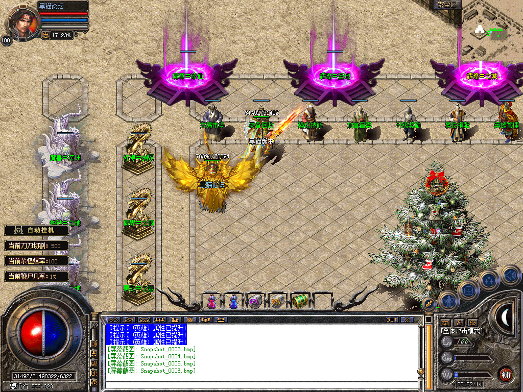 Snapshot_0007.bmp