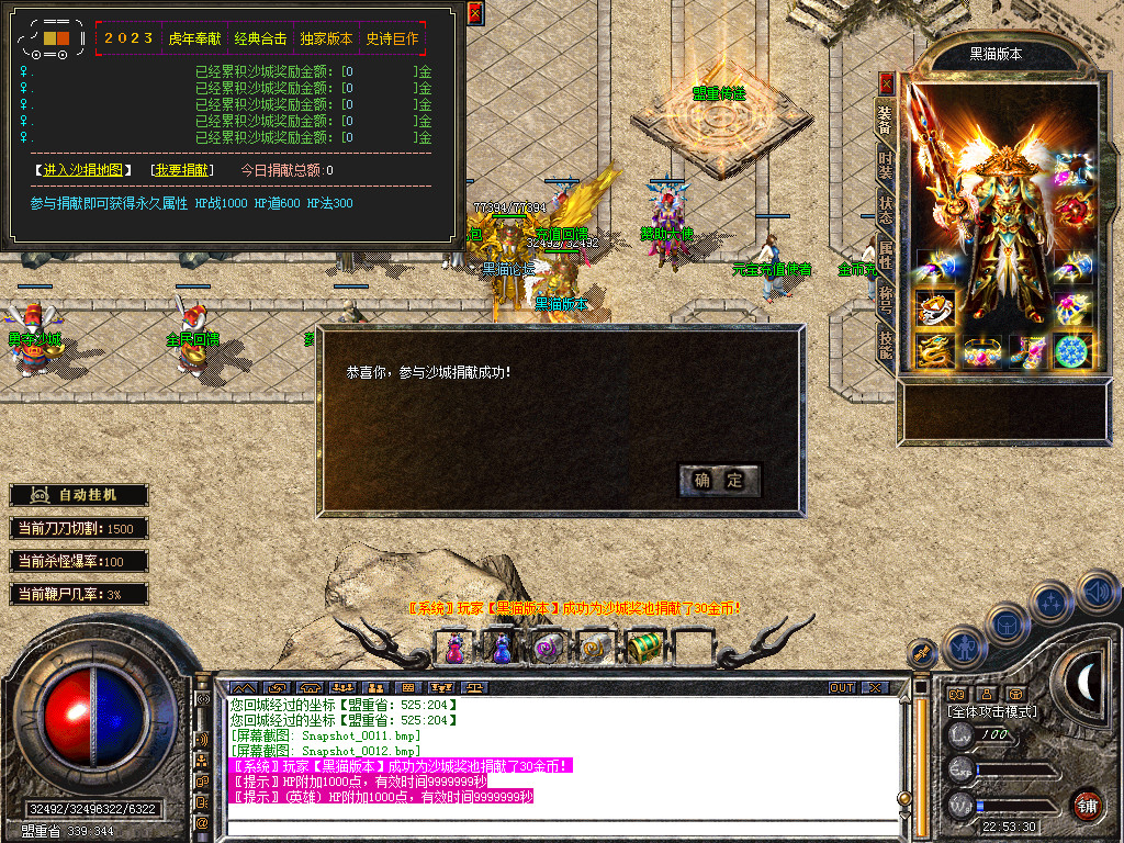 Snapshot_0013.bmp