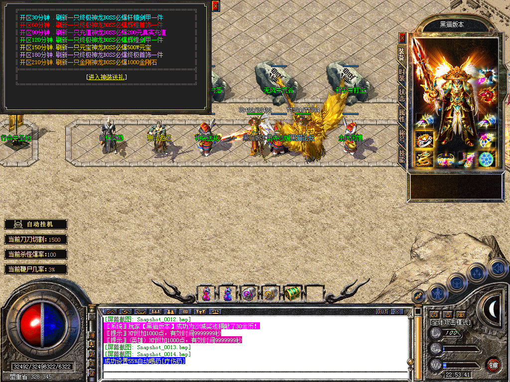 Snapshot_0015.bmp