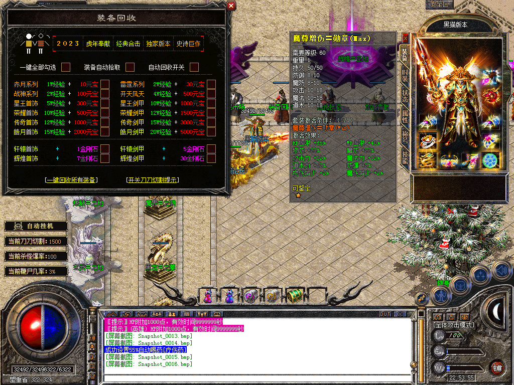 Snapshot_0017.bmp