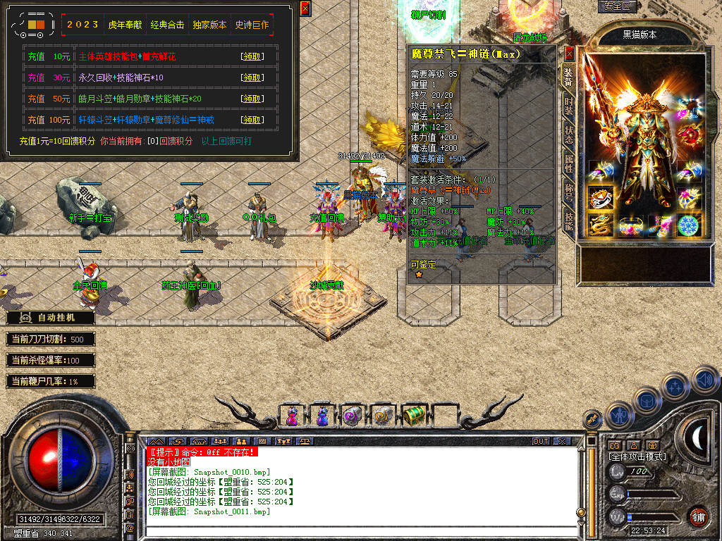 Snapshot_0012.bmp