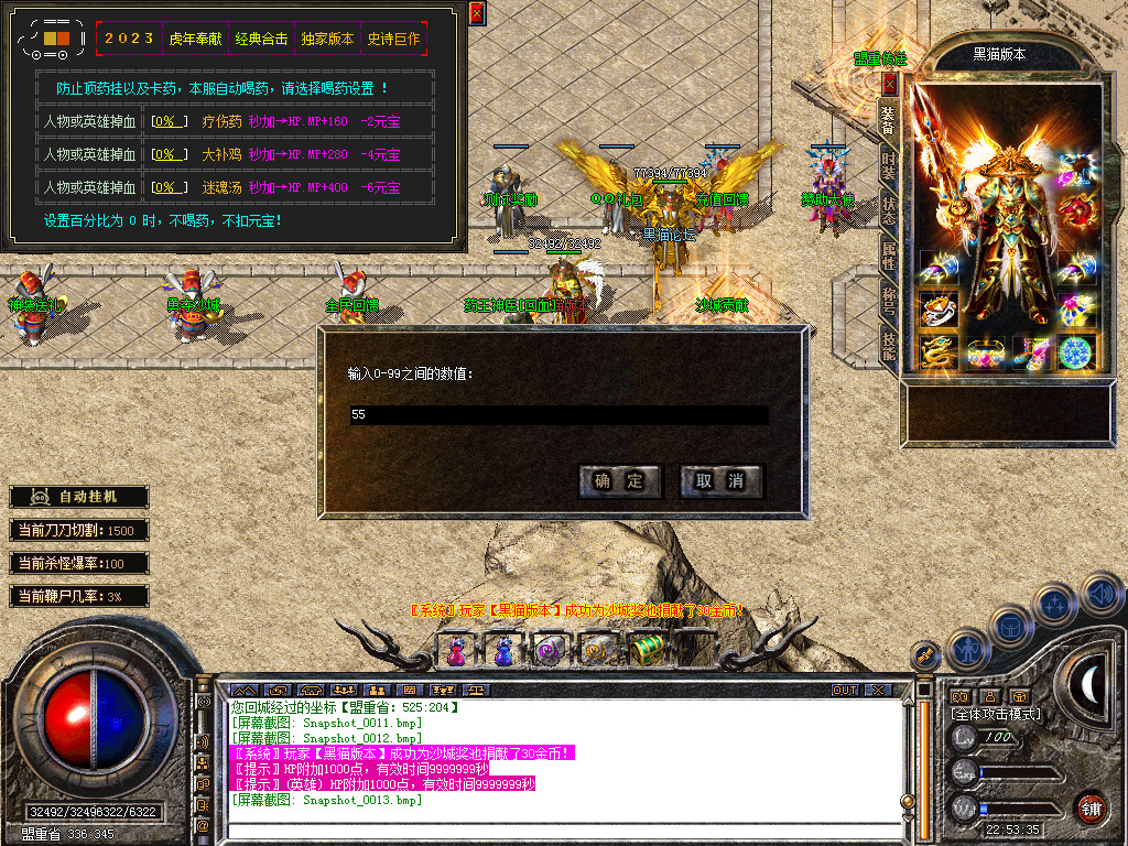 Snapshot_0014.bmp