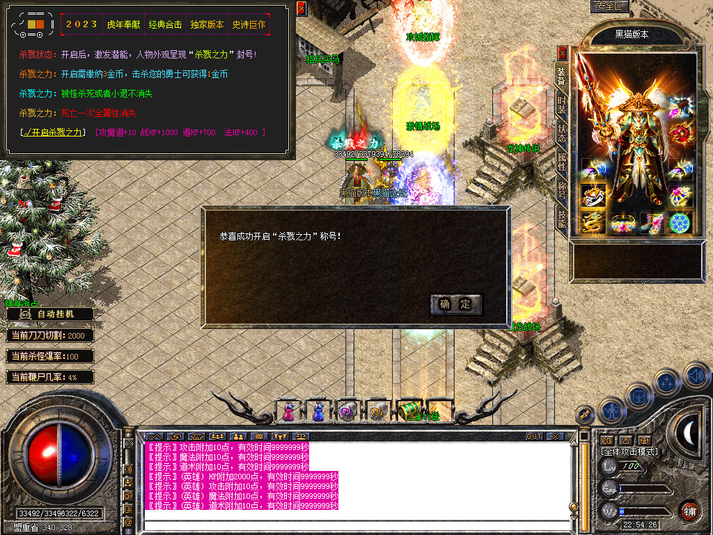 Snapshot_0024.bmp