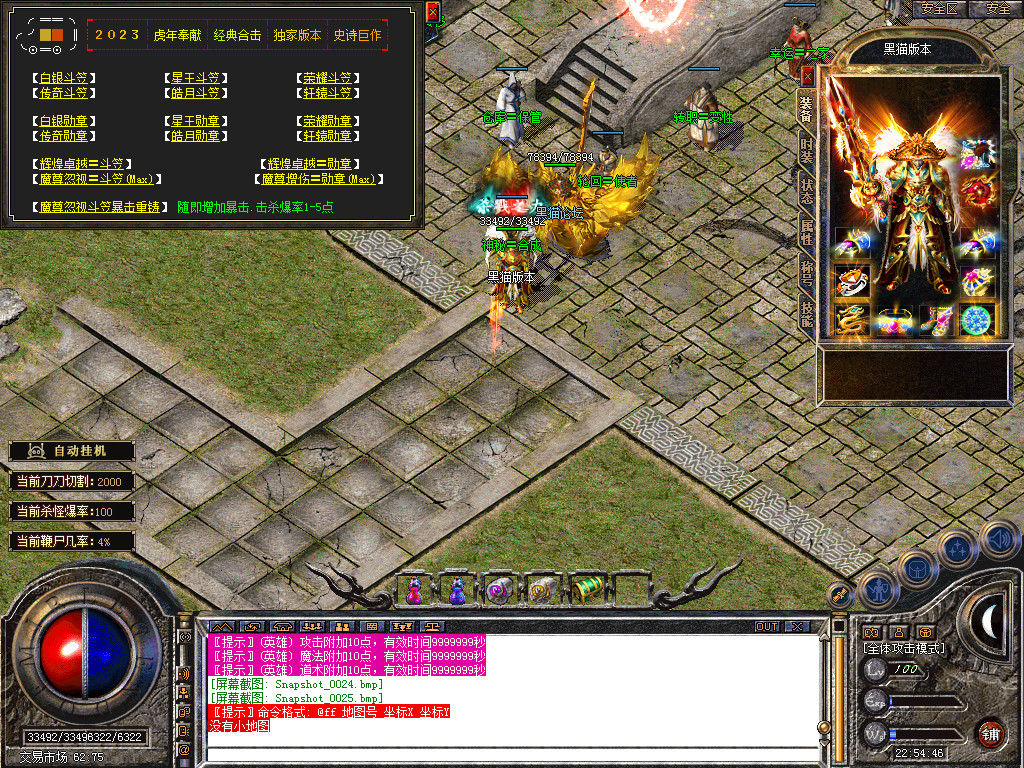 Snapshot_0026.bmp