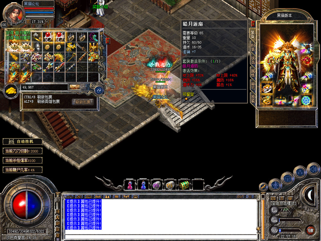 Snapshot_0042.bmp