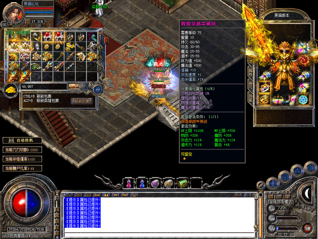 Snapshot_0050.bmp
