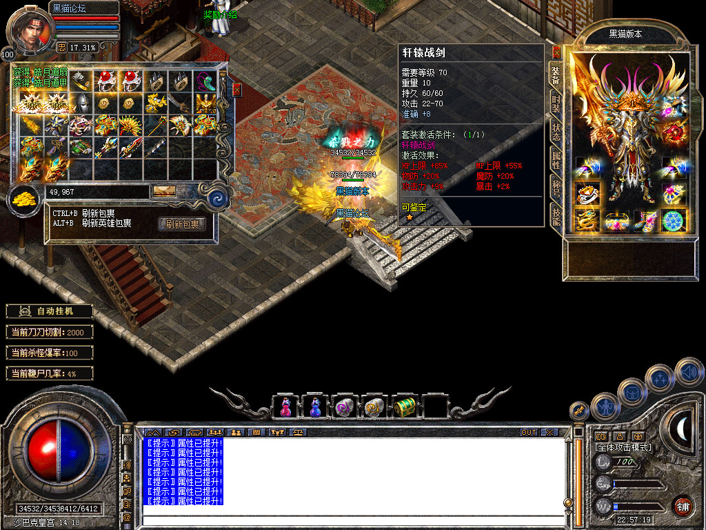 Snapshot_0044.bmp