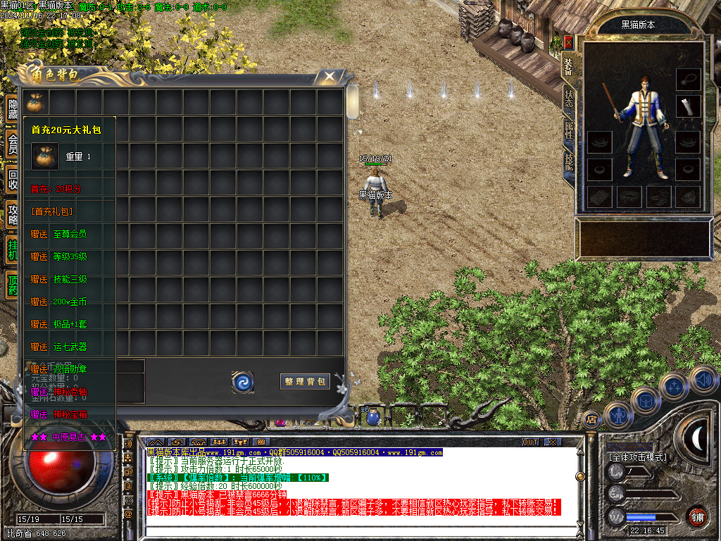 Images02.BMP