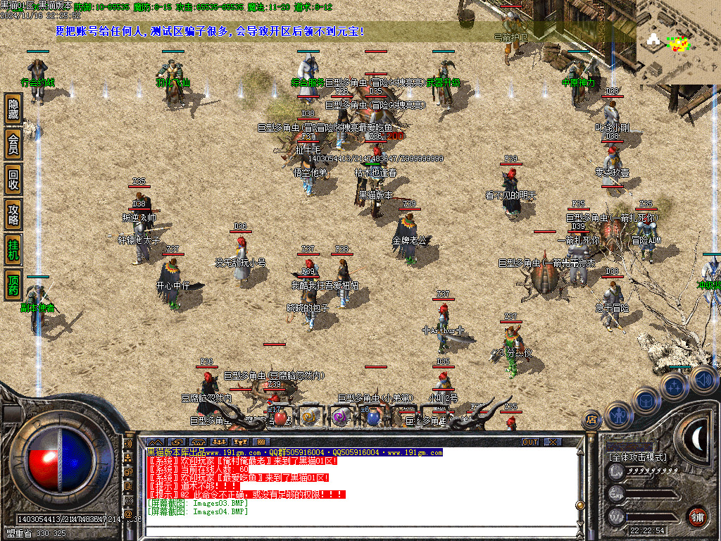 Images05.BMP