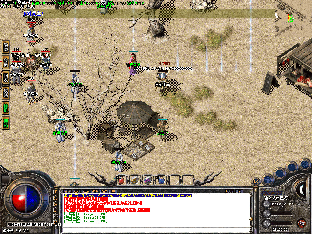 Images06.BMP