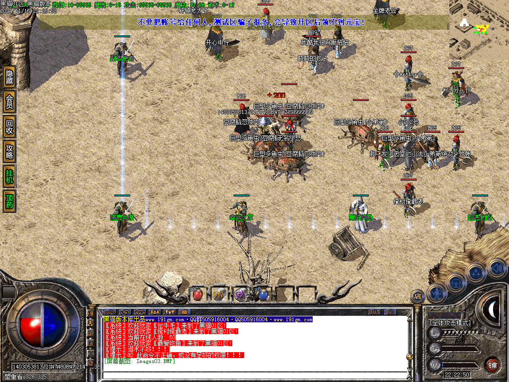 Images04.BMP