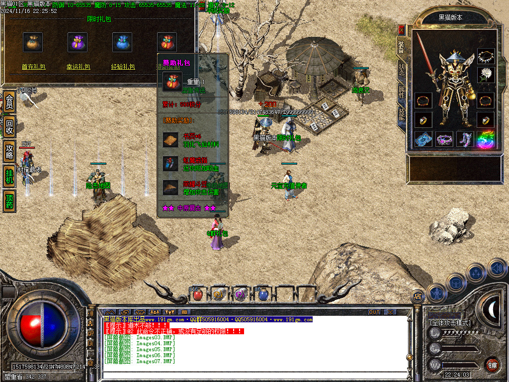 Images08.BMP