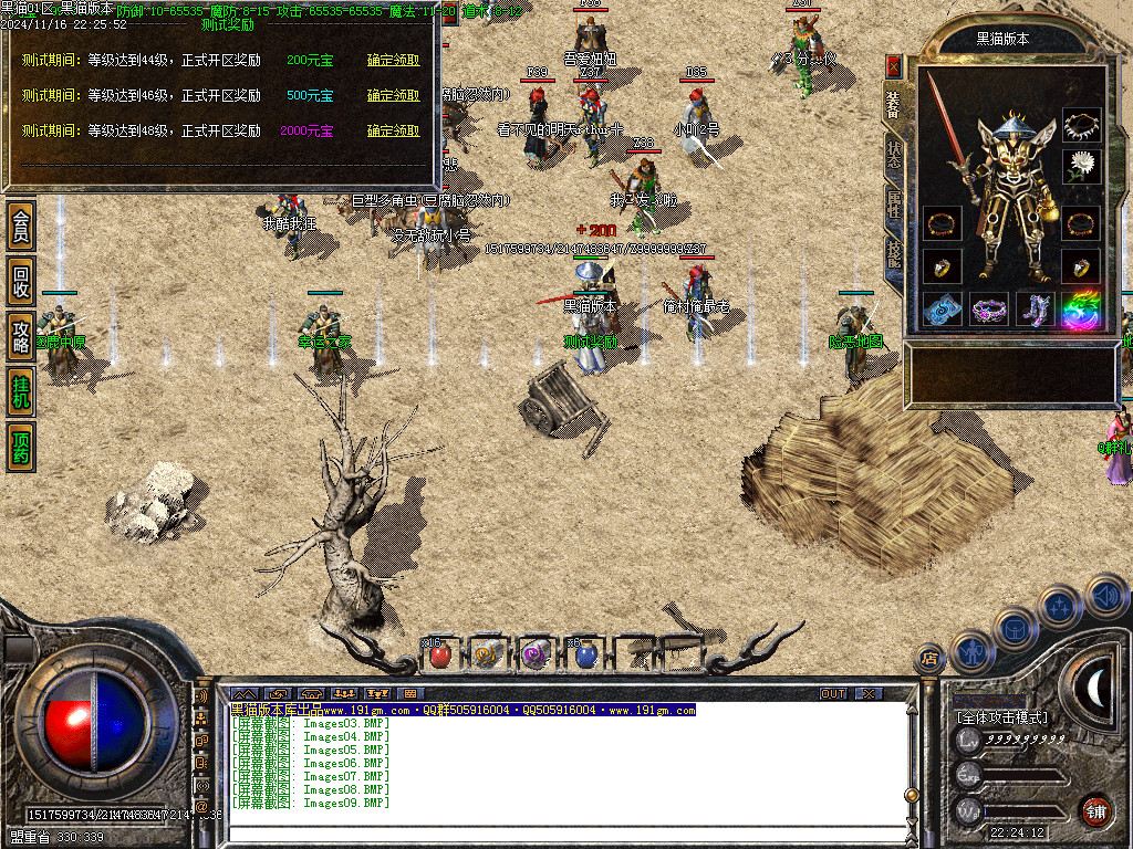 Images10.BMP