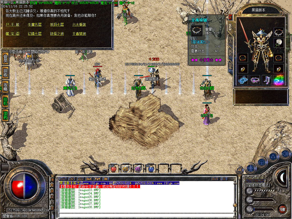 Images09.BMP