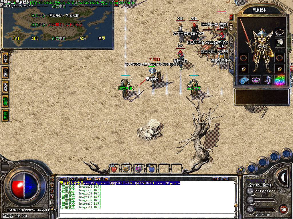 Images12.BMP