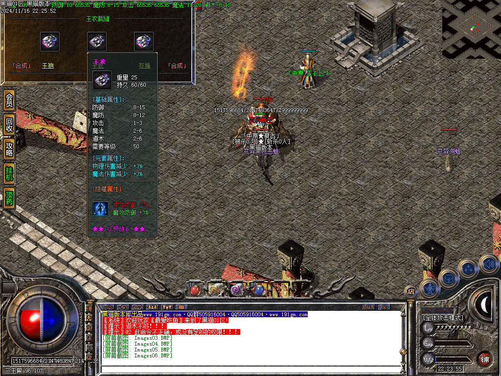 Images07.BMP