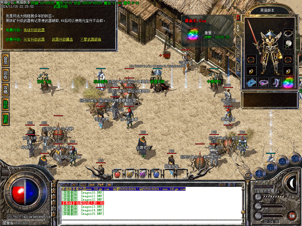 Images16.BMP