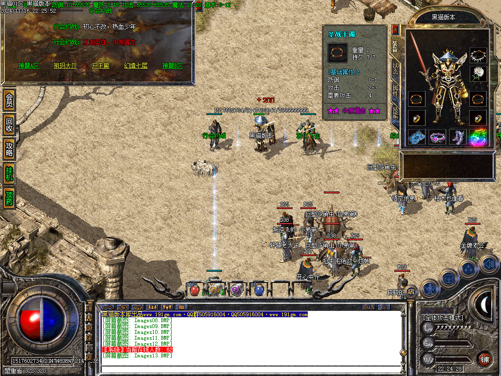 Images14.BMP