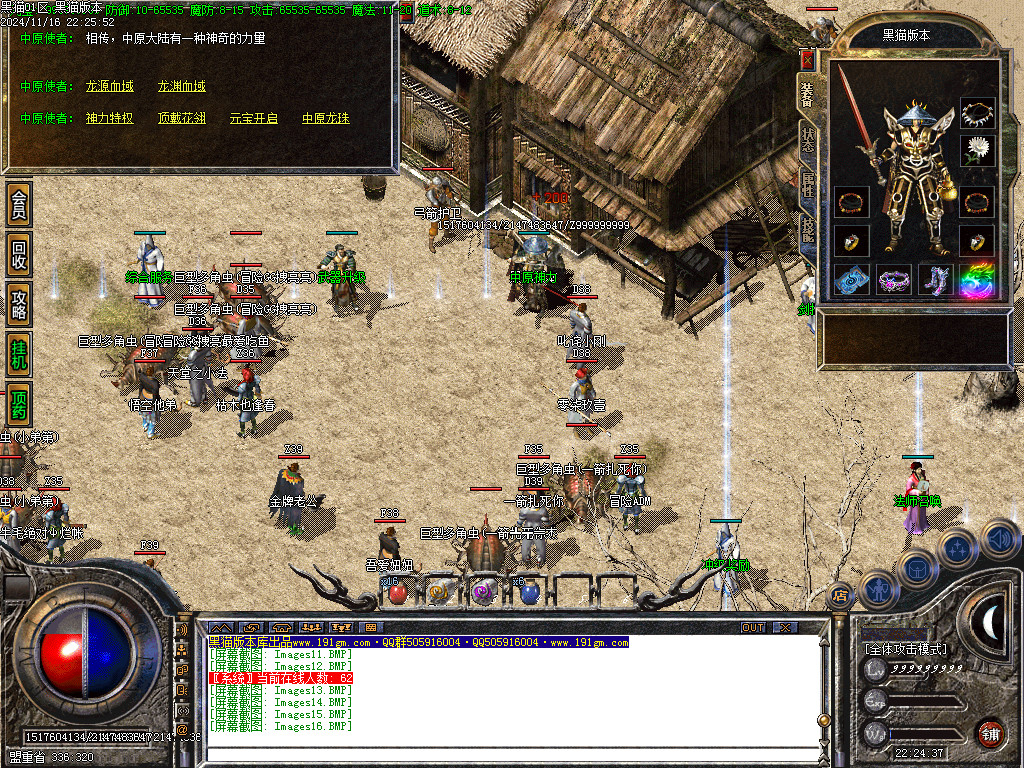 Images17.BMP