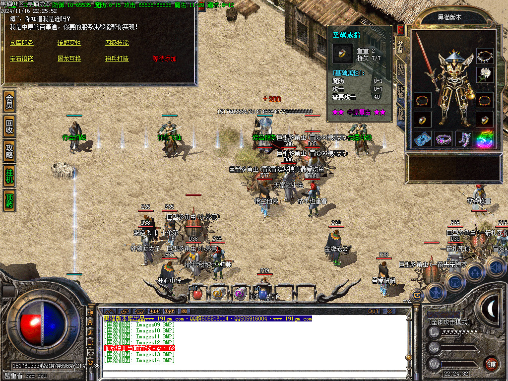 Images15.BMP