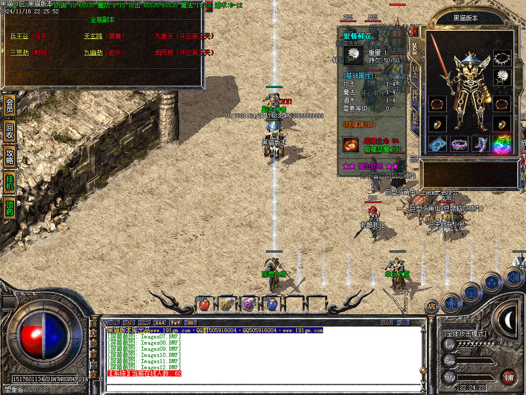 Images13.BMP