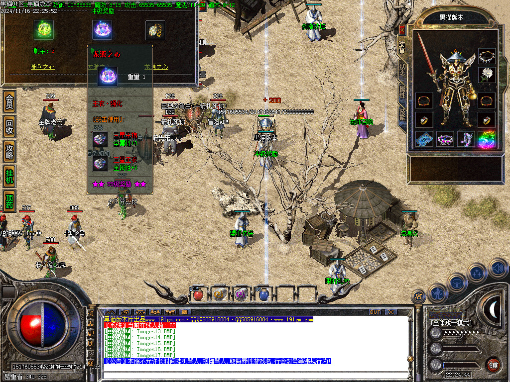 Images18.BMP