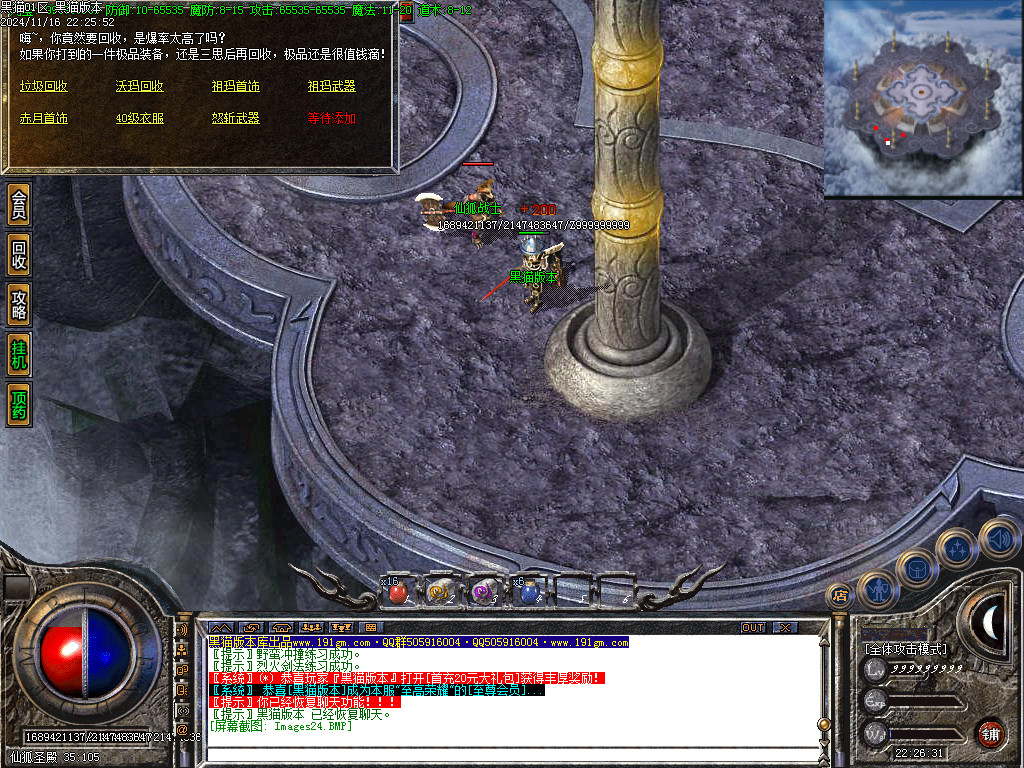 Images25.BMP