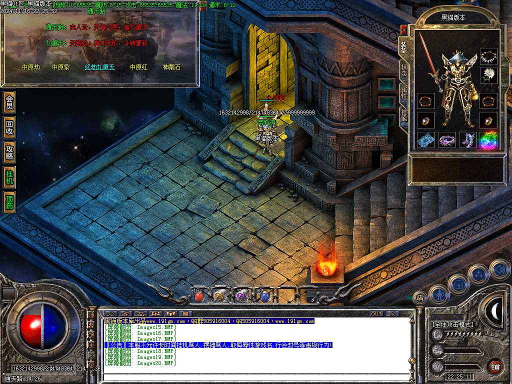 Images21.BMP