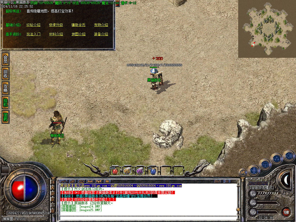 Images26.BMP